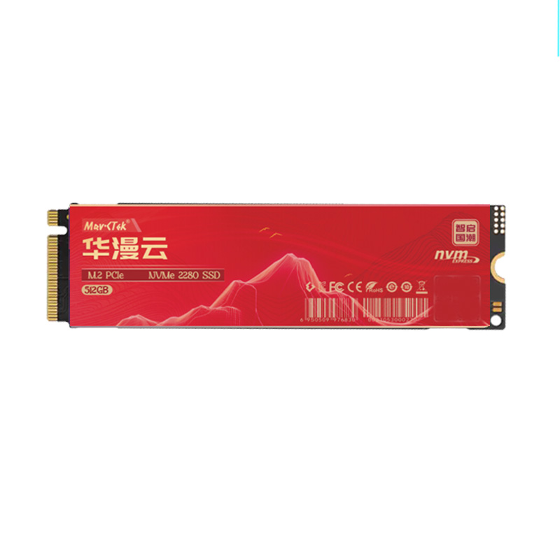 华漫云 M.2 NVMe PCIe3.0 2280 固态硬盘